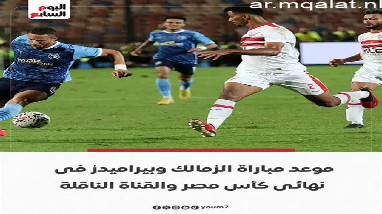 صدام مرتقب.. موعد مباراة مصر والجابون والقنوات الناقلة ببطولة أفريقيا لليد